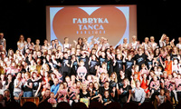 XXVIII GALA FABRYKI TAŃCA BARLINEK - ZAPROSZENIE