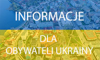 Вашим перебуванням в Польщі